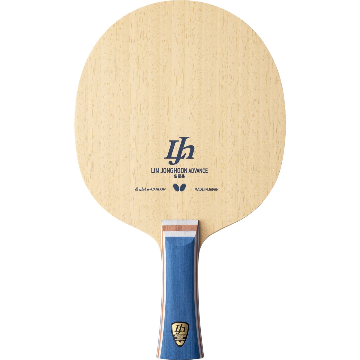 Butterfly Table Tennis - Lim Jonghoon Advance Blade - Front - Standing
